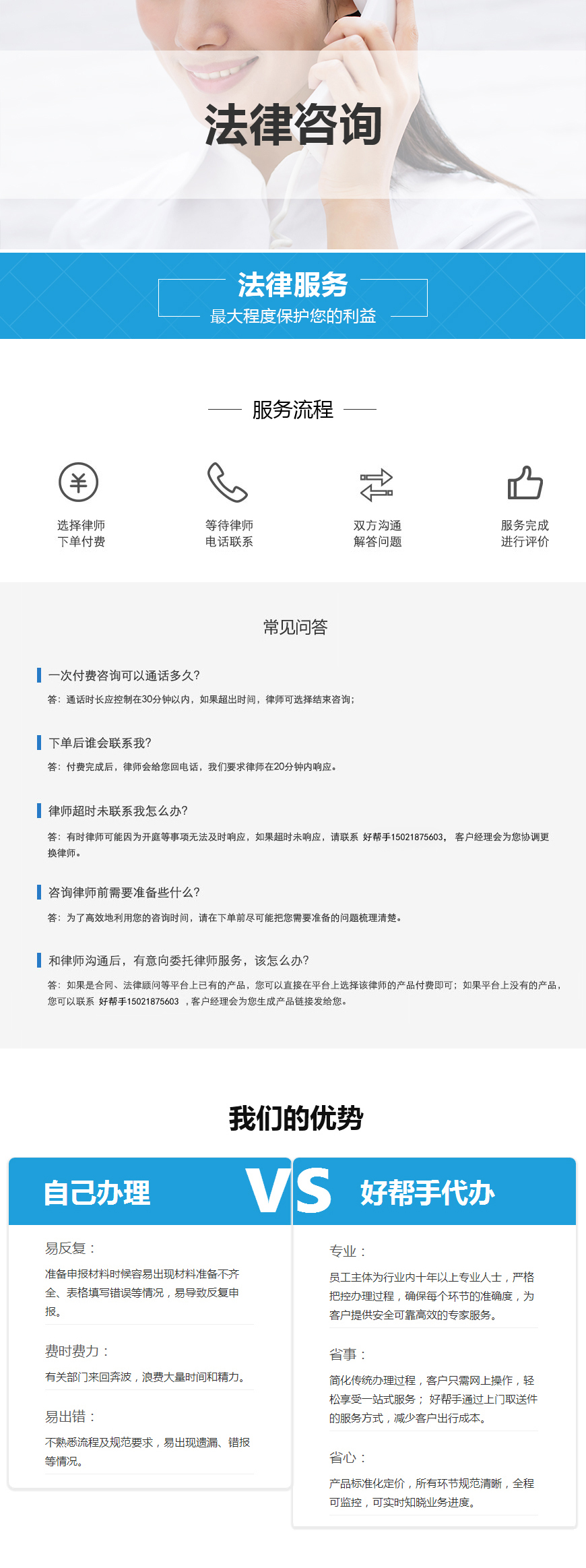 微信图片_20180420152005副本.jpg