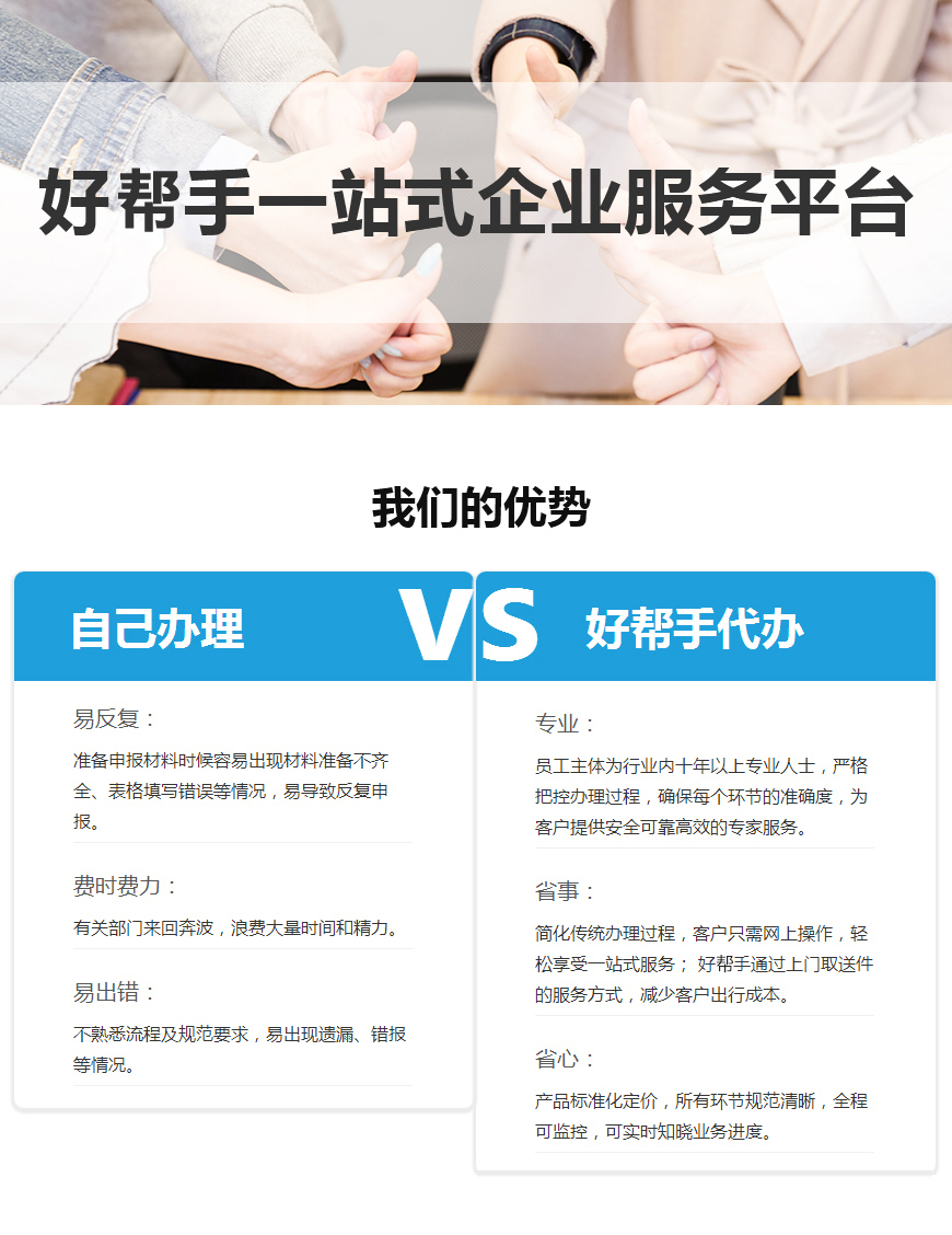 微信图片_20180420152045副本.jpg